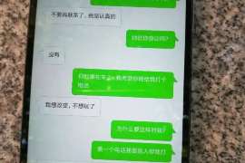 张家界正规侦探调查通话清单寻人找人